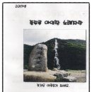 졸드루야영장 이미지