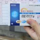거제대우약국 이미지