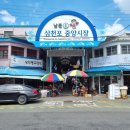 은진상회 이미지