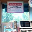진북농업협동조합