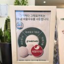 그릭하다강서