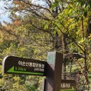 이순신 체육관 이미지