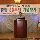 김민수 시인의 축시낭송 이미지