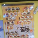 봉구스밥버거하정중앙점 이미지