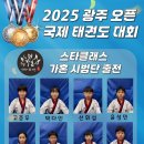 스타클래스 태권도장 이미지