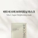 비타코어