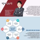 퍼스트클래스학원 네이버블로그