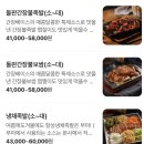 마.약 마늘보쌈족발 | 광교 중앙역 맛집 부마보쌈족발 수원 족발 보쌈 후기