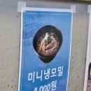 미소야1호점