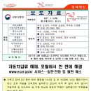 자동차압류 해제, 포털(www.ecar.go.kr) 에서 한 번에 해결 이미지