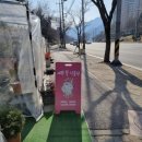 김해꽃식물원 이미지