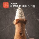 국보31호 이미지