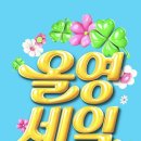 영 이미지