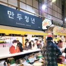 구리전통시장_낭만청춘거리 이미지