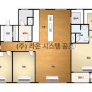 학산시스템
