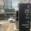 서울동부지방법원우체국