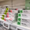 광명약국 - 동래구 충렬대로100번길 8 | 광명약국