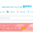 주식회사 원더스
