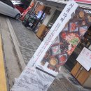 스시앤 하남미사점 이미지