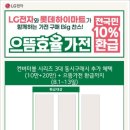 롯데하이마트 분당서현점 이미지