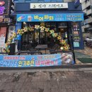 본삼로 | [먹치58탄] 안산본오동 &#34;심야스테이크 우연히 찾은 간단하게 맥주랑 안주 하기좋은 식당 내돈내산 후기
