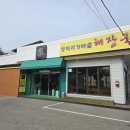 가마솥 해장국 네이버블로그