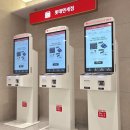 키오스크 이미지