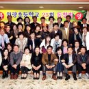 위량초교 이미지