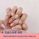 손가락발가락네일아트 이미지
