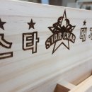 스타대게횟집 이미지