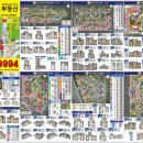 SK골드공인중개사사무소 이미지