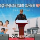 효곡동주민센터 이미지