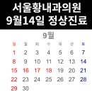 풍성내과의원 이미지
