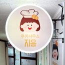 지음답례품 이미지
