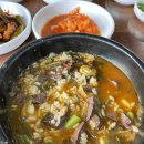 대가선지해장국 이미지