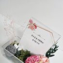 어버이날 부모님 용돈박스 플라워 상자 만들기