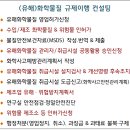 DR CHEM 행정사무소 이미지