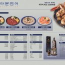 화산육회 이미지
