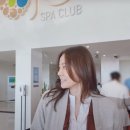 오도한방찜질방.솔향 | 40대 손태영 미모관리 디톡스 방법, 모래찜질 스파 노폐물 독소 배출