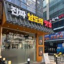 투썸플레이스 인천검단신도시점 이미지