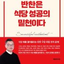 성공에프앤비 이미지