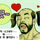 부산가시나와 대구머슴아 이미지