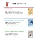 논리사고독서논술