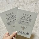 국제종합카서비스 | 일본여행 운전 국제면허증 발급 경찰서 준비물 유효기간 비용 대리인 위임장 소요시간