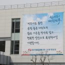 한전KPS(주)인재개발원