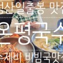 환해장성로 이미지