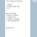 삼천리가스 | [정보] 삼천리 도시가스 노후 화된 호스 교체 후기/시설개선/자취초보