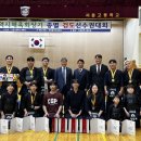 삼산미추홀검도관 이미지