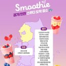 세븐일레븐 위스테이별내점 이미지