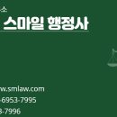 서초동 민 빌딩 이미지